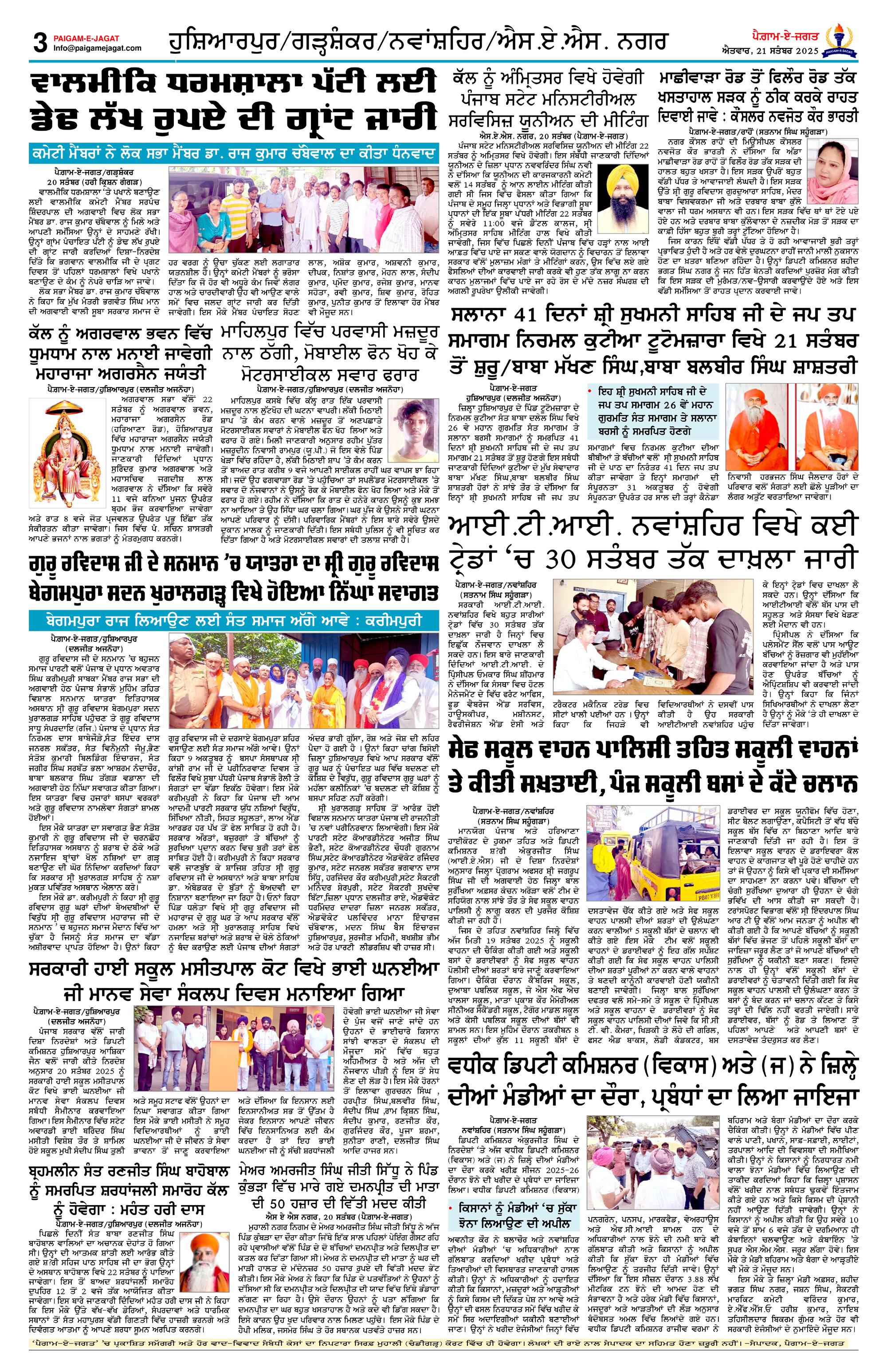 Page 3
